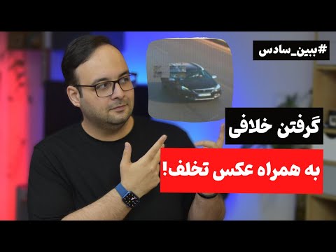 تصویری: 3 روش ساده برای ثبت نام خودرو در یوتا