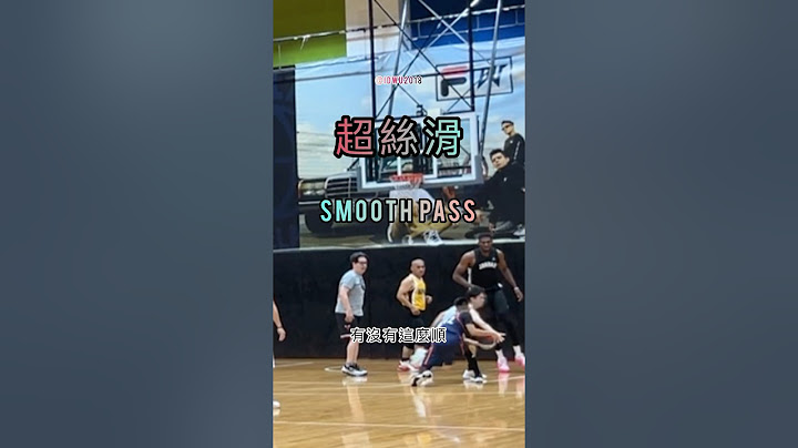 你不會相信的4.5秒進攻，5人傳了4人 #basketball #籃球教練 #life #volleyball #nba #攝影紀錄 #籃球 #ballislife #anklebreaker