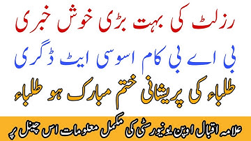 BA BCOM ASSOCIATE DEGREE AUTUMN 2021 Result sir zaheer