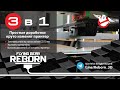 Установка 10 мм ремня GT2 на принтер Flying Bear Reborn