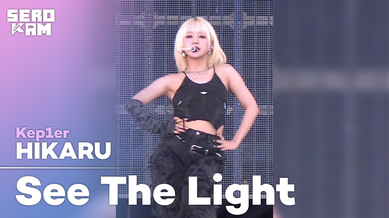 HIKARU (히카루) | Kep1er (케플러) - See The Light | SERO CAM