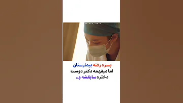سریال آتش بازی های قلبم چین کره کلیپ کیدراما فیلم عاشقانه ترند یوتیوب سریال وایرال 
