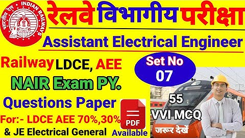 Railway LDCE AEE question paper/Railway LDCE Assistant Electrical engineer question paper/LDCE
