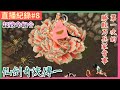 【仙劍奇俠傳98版 #8】迴夢試煉－試煉窟｜介意劇透者慎入【銀雪＆瑪迷】