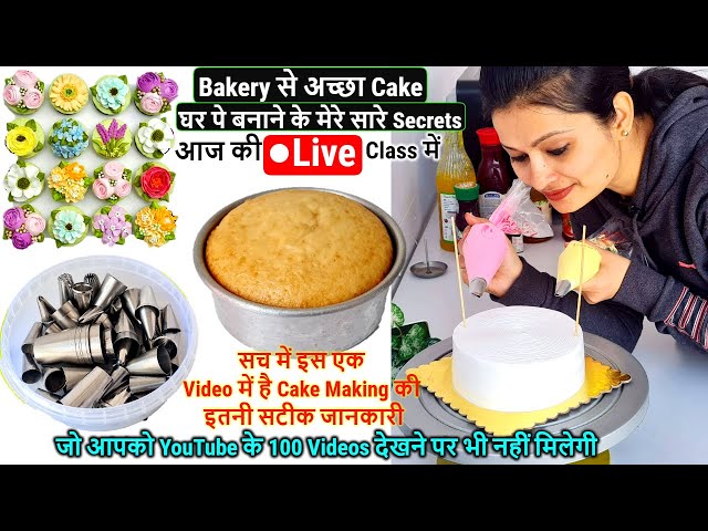 पारले-जी बिस्कुट केक (Parle G biscuit cake recipe in hindi) रेसिपी बनाने की  विधि in Hindi by Sadhana Parihar - Cookpad