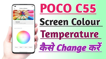 POCO C55 Screen Colour Temperature Change kare | How to Change Screen Colour Temperature