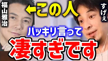 ファミリーヒストリー ファミリーヒストリー