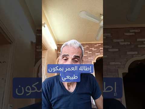 لحظة مميزة من البث المباشر