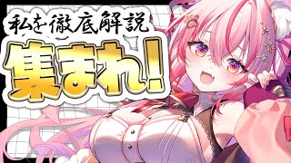 Kuon ch.桜神くおんの配信のサムネイル画像