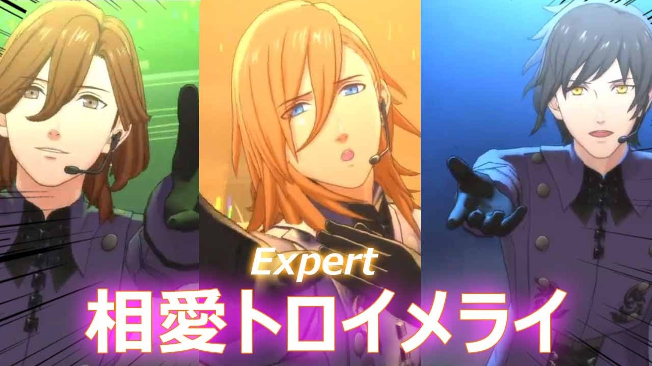 まるでミュージカル！相愛トロイメライのMVがセクシーすぎてヤバいｗｗｗ【うたの☆プリンスさまっ♪ LIVE EMOTION】