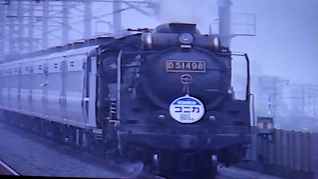 1990年の京葉線 - YouTube