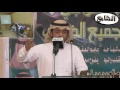 مشاركة الشاعر/ عبدالله رجاء الجعفري في زواج/ صياح بن صالح العقاب العواجي تصوير و مونتاج قناة الشامخ