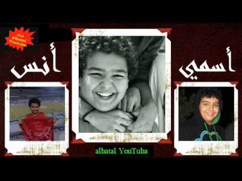 اغنية وائل جسار اسمى انس    