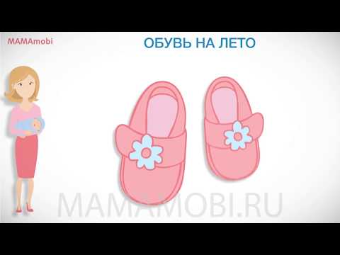 Как выбрать первую обувь для малыша на весну и лето. MAMAmobi 2019