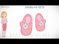 Как выбрать первую обувь для малыша на весну и лето. MAMAmobi 2019