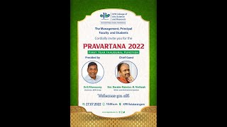 KPRCAS - PRAVARTANA 2022