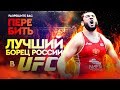 Первый бой Биляла Махова в UFC. Когда? / Bilyal Makhov's first UFC fight. When? (eng cc)