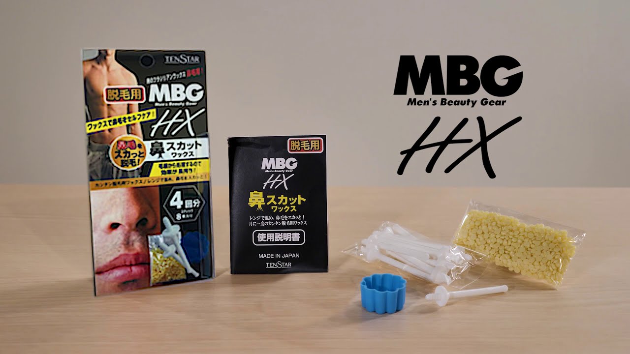 テンスターMBG HX 鼻スカットワックス - 株式会社三宝