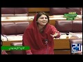 Naz Baloch Harsh Speech Against PTI Government in National Assembly