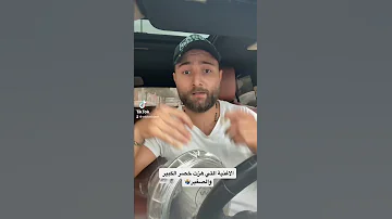 شيرين انا في الغرام Midobirjawi 
