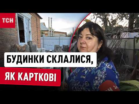 Наслідки УДАРІВ ПО ХАРКОВУ ЖАХАЮТЬ! Важкі КАБи по ПРИВАТНОМУ СЕКТОРУ