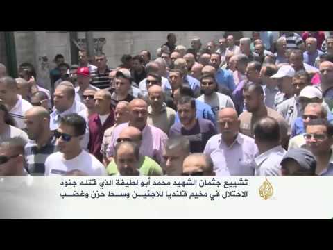 غضب عارم بتشييع شاب فلسطيني بمخيم قلنديا