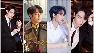 Profile And Facts Lin Yanjun