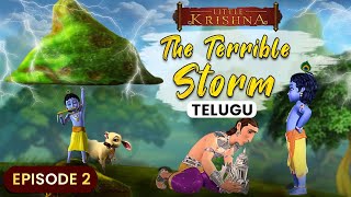 The Terrible Storm  Little Krishna (Telugu)