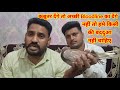 Kabutar Denge To Achi Bloodline ka Denge Nhi to Hume kisi ki Baddua nhi Chahiye