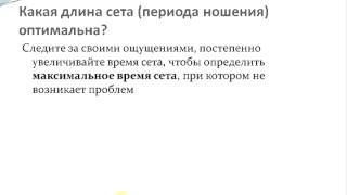 Программа применения экстендера Программа применения экстендера