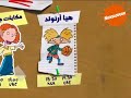 كرتون خربشات كرتون اطفال
