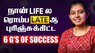 Don't Waste Time! 6 G Formula for Success🔥Daily Follow Panna Life Upgrade💯