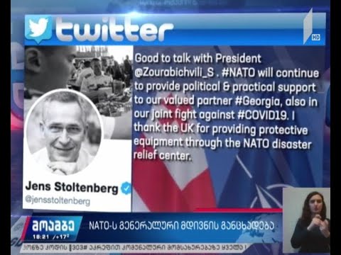 ნატო გააგრძელებს საქართველოს მხარდაჭერას - იენს სტოლტენბერგი