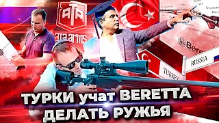 :   Ata Arms.   Neo 12, Pegasus, SP, TURQA 2    ALR.