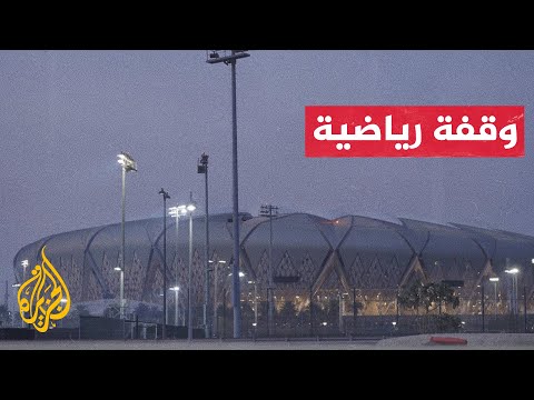 تصفيات كأس العالم السعودية والعراق يتواجهان لحسم بطاقة التأهل