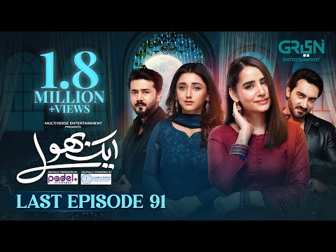Aik Bhool — Episode 91