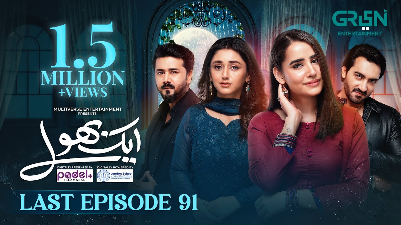 Poster image background