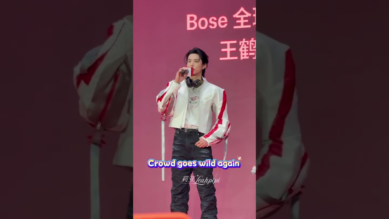 Выход Дилана Вана на мероприятие Bose — толпа в восторге 🔥20251019вПекине