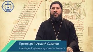 «Тридцять ступенів на небо». 6 лекція