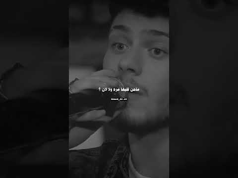 مطر علينا ريح يوسف الشامي