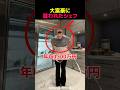 大富豪に雇われたシェフ
