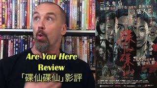 Are You Here/碟仙碟仙 Movie Review