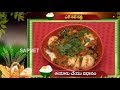 Food And Nutrition | Health Benefits Of Cut Egg Curry - EP 34 | AP Prime | SAPNET