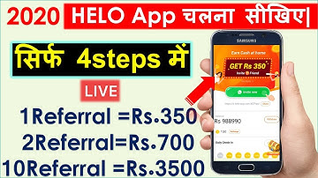 Helo App Se Paise Kaise Kamaye 2020| helo unlimited refer trick ₹350+₹350+₹350 Unlimited use helo ap