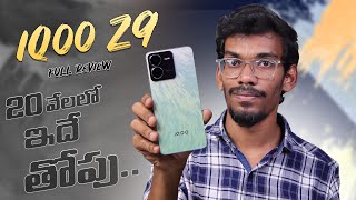 iQoo Z9 5G Full Review || Best Mobile Under 20K || In Telugu