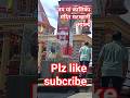 अल्मोड़ा एवं पौड़ी गढ़वाल जिले के बॉर्डर में है माता का ऐतिहासिक मंदिर # जय देव भूमि # Uttarakhand #