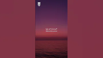 ده اللي رد الروح وخلى دنيتي تحلو بيه 