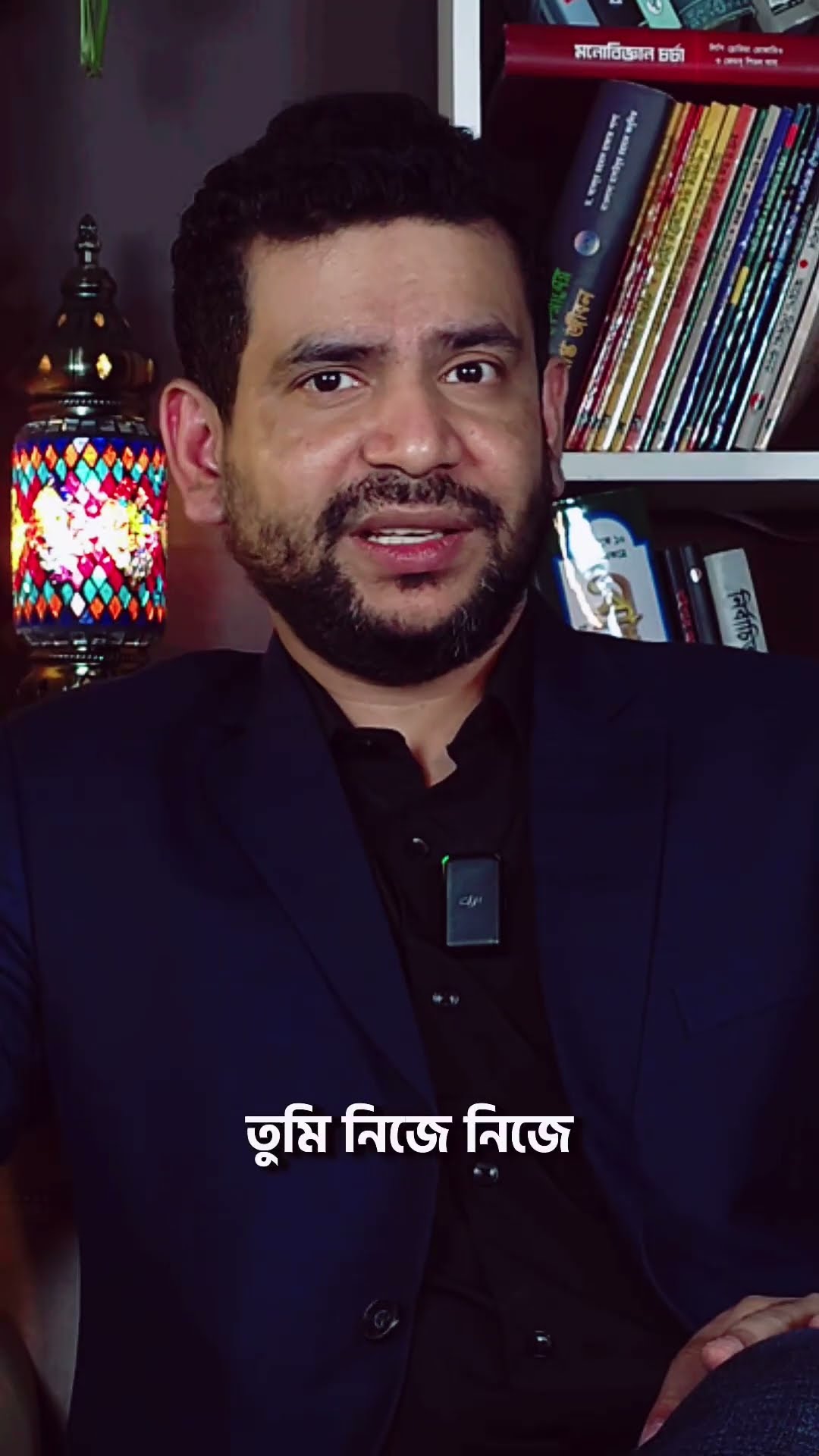তোমাকে ভুলে যাবো #shorts #comedy #ytshorts