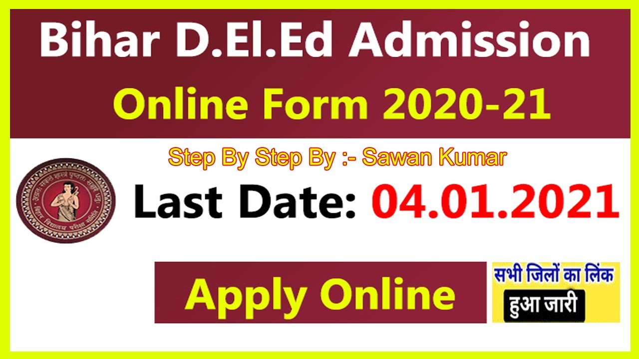 Bihar D.El.Ed District Wise DIET & PTEC Admission Online Form 2020 !!
