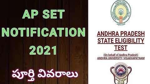 Ap set notification 2021 | Sampath Information |